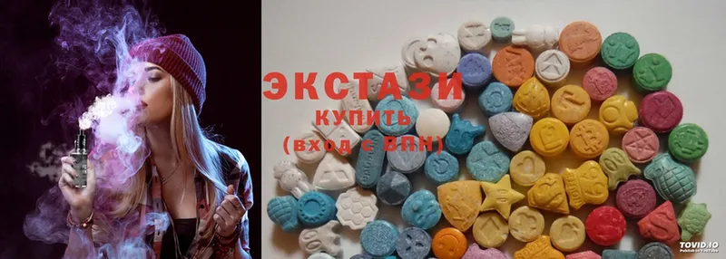 Экстази 280 MDMA  продажа наркотиков  Комсомольск-на-Амуре 