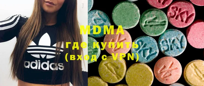 купить наркотики цена  блэк спрут зеркало  MDMA Molly  Комсомольск-на-Амуре 